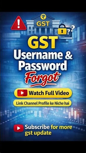 GST Forgot Username and Password | GST Username and Password Forgot | GST User Id and Password Reset