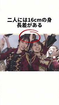 わずか1秒で 大島優子はなぜ永遠のセンターかを証明した#akb48 #大島優子 #卒業メンバー #アイドル #ダレンバンドメンバー募集中