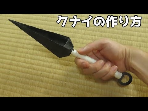 Ninja's kunai tutorial