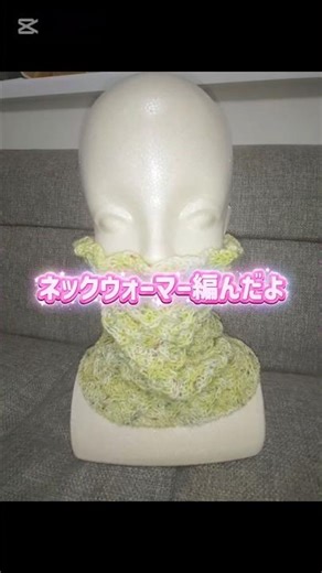 Introducing the neck warmer I recently knitted❣️ #knittig #knitting #neckwarmer #snood