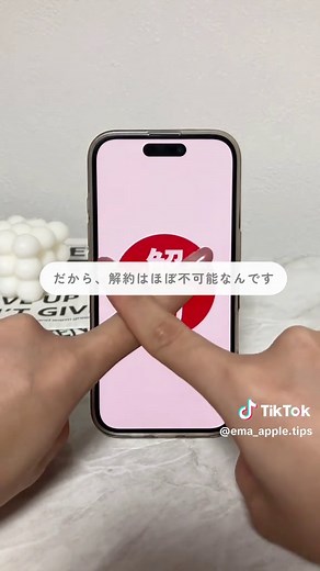 NHK ONEの利用開始と解約方法について