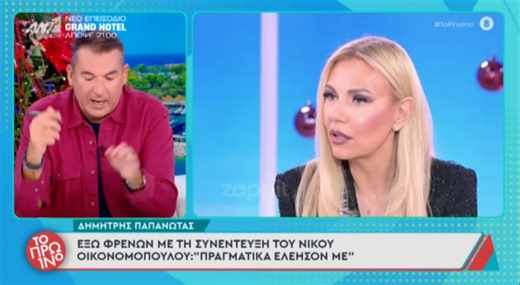 Γιώργος Λιάγκας: «Η Τίνα Μεσσαροπούλου υπαινίχθηκε για τον Νίκο Οικονομόπουλο ότι υπήρχαν φήμες για κακοποιητικές συμπεριφορές»