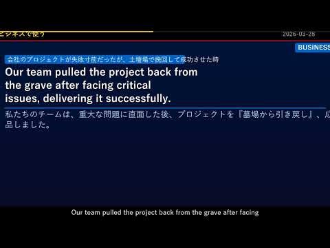 MLBで学ぶ英語フレーズ｜2026-03-28