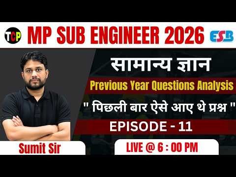MP Sub Engineer 2026 | Last Year Paper Analysis | Important Questions for 2026 | Live 6 PM