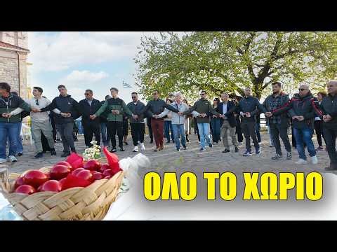Όλο το χωριό μια αγκαλιά | Έτσι κρατούν ζωντανό το Γαϊτανάκι