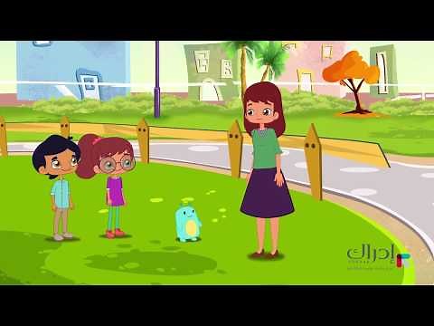 المتر والسنتيمتر - رياضيات الصف الثاني