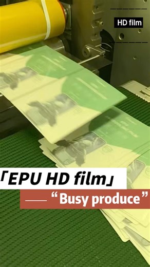 TUOLI Hydrogel Film Mass Production Best TPU Screen Protector Material For Plotter Cutting Machine