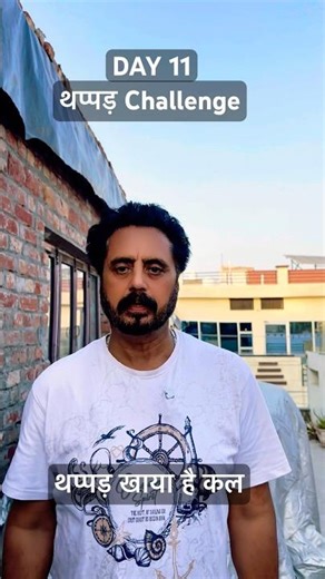 DAY 11 थप्पड़ Challenge 👍#attli #shorts #challenge #explore #fyp #goviral