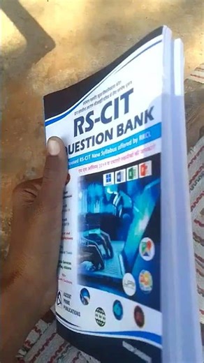 Rs-cit course exam🔥#trendingshorts