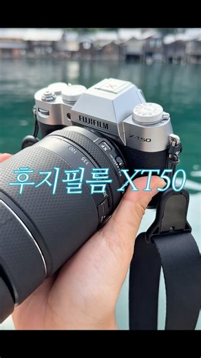 후지필름 X-T50으로 찍은 교토사진 #후지필름 #xt50 #fujifilm #fujixt50 #후지xt50