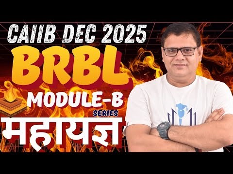 CAIIB Dec 2025 | महायज्ञ Series | BRBL Module B Top Questions | CAIIB WITH ASHOK