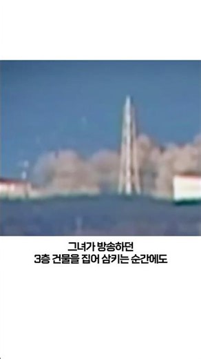 7,000명을 살린 24살 막내 직원의 마지막 선택