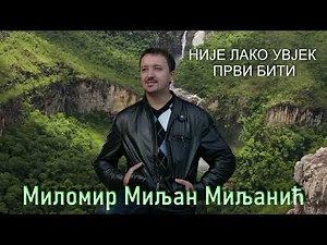 Milomir Miljanic Miljan - Nije lako uvjek prvi biti