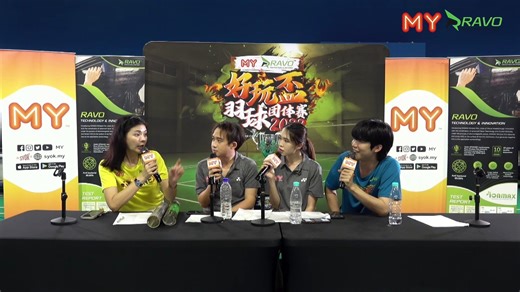 《MY好玩盃羽球团体赛2022》8强小组循环赛（积分制）Group (A)