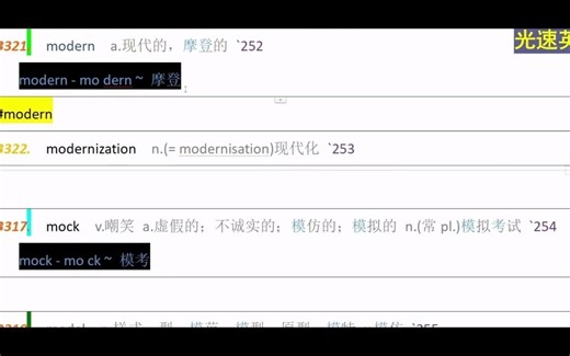 感觉统合Ultimate Sensory Integration项目（理论 实践）