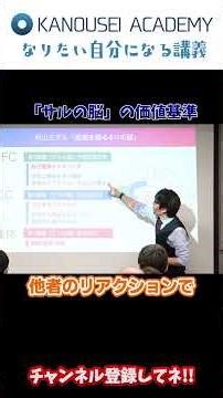 The value standard of "monkey brains"