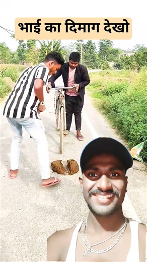 ये क्या हो रहा है भाई .😀😀 #comedy #funny #trandshorts #shortvideo #funnyreel