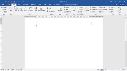 word零基础新手教程-文字编辑 Quickq https://www.quickqs.cn/