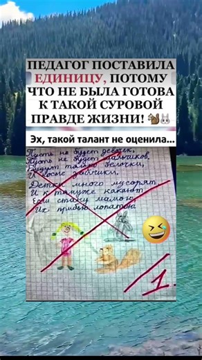 #юмор #шуточное #мем #смехпродлеваетжизнь #прикол #смешновидео #дуэт #смешнойшортс #жиза
