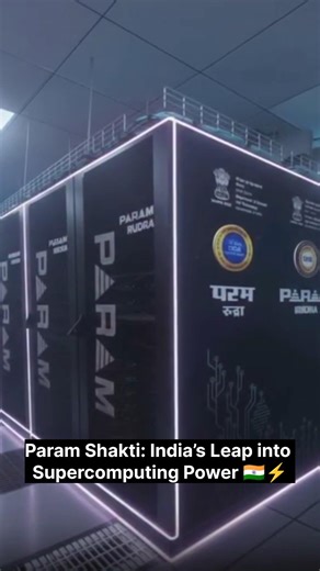 India Ka Sabse Advanced Supercomputer | Param Shakti Launched at IIT Madras 🇮🇳⚡