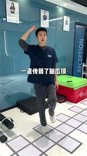 How to Fix a Stiff Neck in 60 Seconds