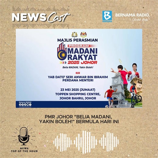 🚨Program MADANI Rakyat (PMR) 2025 Johor yang berlangsung di Toppen Shopping Centre membuka tirai hari ini dengan perasmian oleh Perdana Menteri Datuk Seri Anwar Ibrahim pada 3.30 petang ini. Ikuti Ringkas Waktu Ini menerusi #Newscast #BernamaRadio | Bernama Radio
