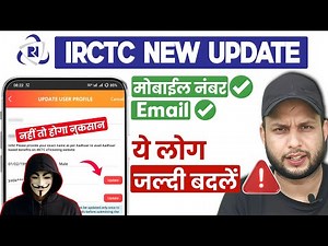 How to change mobile number in IRCTC account | NEW PROCESS✅Update Mobile and email in Irctc account
