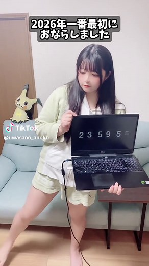 2026年のおなら特集！可愛い女の子の放屁動画