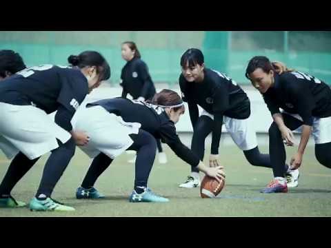 成城大学女子タッチフットボール部
