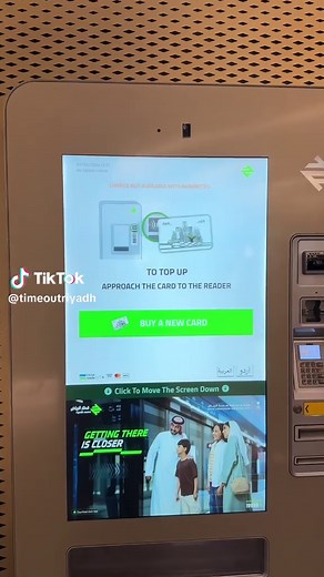 Guide to Getting Your Riyadh Metro Card Easily