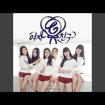 Intro (Season of Glass)