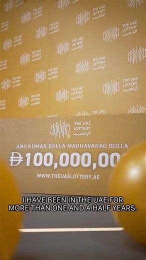 25K views · 478 reactions | Identity of Dh100 million winner revealed: Meet man who hit UAE Lottery jackpot  : UAE Lottery The jackpot was not shared, meaning Anilkumar takes home the entire Dh100 million, having matched all seven numbers in the exact winning combination — defying odds of 1 in 8,835,372 to secure the life-changing prize. Read more here: https://www.khaleejtimes.com/uae/uae-lottery-dh100-million-winner-identity-anilkumar-b | Khaleej Times | Facebook