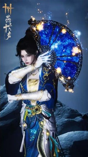 【燕雲十六聲】陸服全新扇武器外觀【玄瑛·靜影搖月】 | #WhereWindsMeet #燕雲十六聲 #燕云十六声 #靜影搖月 #玄瑛