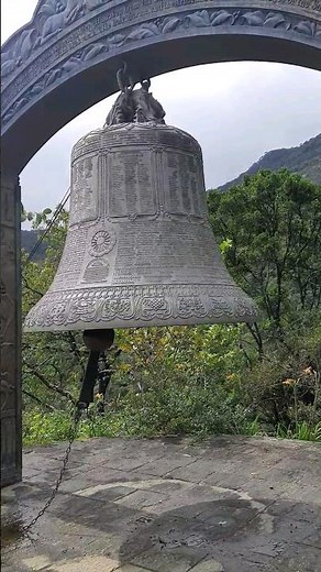 The Big bell with original sound#amazingfacts#👈🙄😯