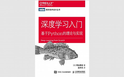 深度学习入门(四) Softmax函数