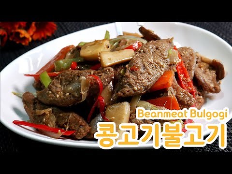 비건요리, 콩고기 불고기(Bean meat Bulgogi) 레시피