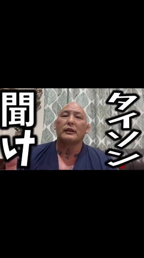 ENSON INOUE 所沢タイソン Breaking Down 9 #朝倉未来 #地下格闘技 #最強 #ensoninoue #yamatodamashii #ensonyoutube #エンセン井上 #大和魂 #rizin #ブレーキングダウン #dreakingdown #所沢タイソン #タイソン