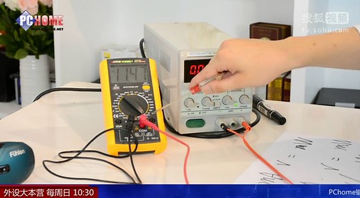 外设大本营 如何测试无线鼠标功耗