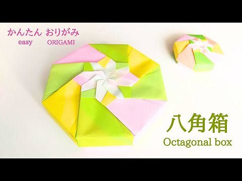 How to make an origami "Octagonal box" with audio commentary / ORIGAMI [Octagonal box] with subti...