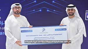 This dedication has helped Salama – Islamic Arab Insurance Company secure third place 🥉 in the Companies Category of the 2nd #EmiratesLabourMarketAward. part 3 | UAE Ministry of Human Resources and Emiratisation