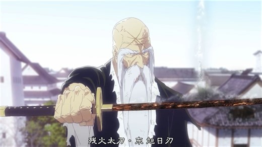 “减掉多余对话”山本VS友哈巴赫！卍解残火太刀登场，山本战死！
