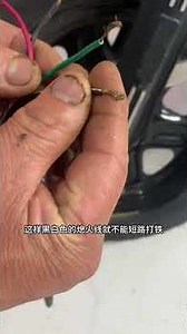 Master the 4-Wire Electric Door Lock Installation & Mechanics