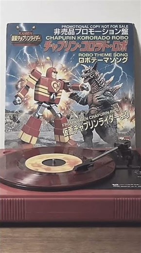chapurin kororado robot theme song