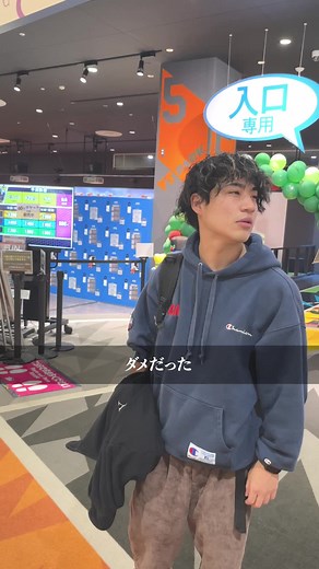 社会人デートにおすすめの特別キャンペーン