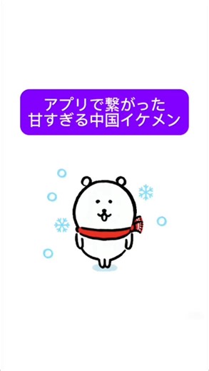 国際恋愛とカップルのおすすめガイド