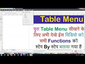 Corel Draw table menu step by step, How to use table menu in Corel Draw