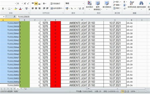 批量条码生成器在线版#条码#条形码 - 抖音