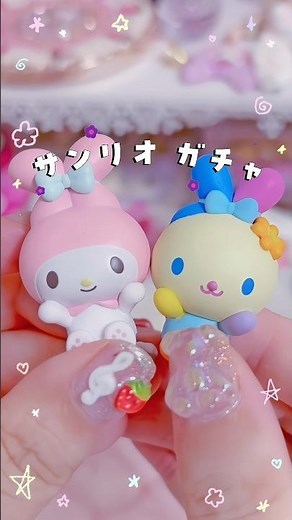 【サンリオガチャ】ウサギなのにウサギになりきるマイメロフィギュア🐰 #sanrio #mymelody #kawaii #推し活 #サンリオ #cute #購入品紹介