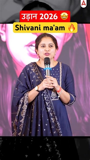 उड़ान 2026: UGC NET FELICITATION Economics #ugcnetadda247 #ugcneteconomics #ugcnetjune2026 #ugcnet