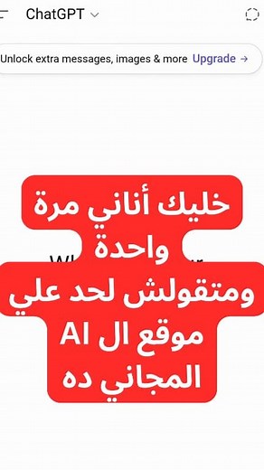 لو مدرس او محاضر ده اهم موقع للحصول علي Teaching Material💪💪💪 كنز المدرسين والمحاضرين💪💪💪 #teacher #AI #teaching #مدرسين Euro-Egypt Association for Training and Educational Consulting | Euro-Egypt Association for Training and Educational Consulting